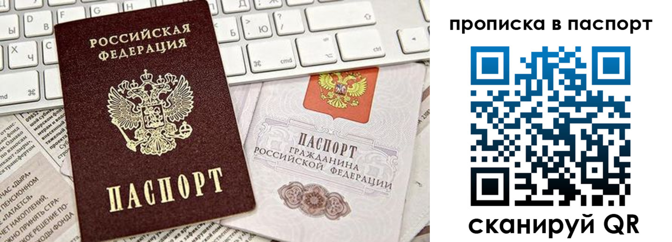 временная регистрация адрес в Лянторе