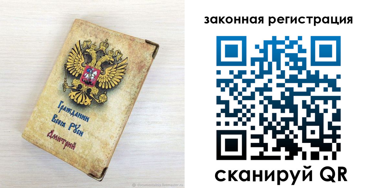 временная регистрация госуслуги в Лянторе